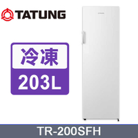 【TATUNG 大同】 203公升定頻無霜直立式冷凍櫃 TR-200SFH~含拆箱定位安裝+免樓層費