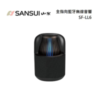 SANSUI 山水 360度全指向無線藍芽喇叭 SF-LL6 2顆
