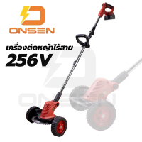 เครื่องตัดหญ้าไร้สาย รุ่นพับได้ 256V ยี่ห้อ Onsen (ยาวกว่าเดิม และแบตก้อนใหญ่ ยึดได้ พับเก็บได้ ขนาด