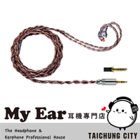 FiiO LC-RC 高純度 可換插頭 MMCX 單晶銅鍍銀 耳機 升級線 | My Ear 耳機專門店