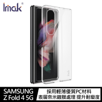 【愛瘋潮】 99免運  手機殼 透明殼 Imak  SAMSUNG Z Fold 4 5G 羽翼II水晶殼(Pro版)【APP下單最高22%點數回饋】