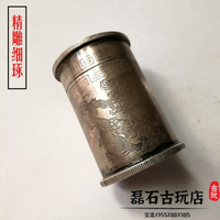 古玩收藏手工刻圖龍鳳呈祥舊貨銀器老物件民國古董銀元盒罐擺件
