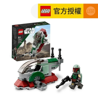 樂高®️ 官方旗艦店 LEGO® Star Wars™ 75344 Boba Fett's Starship™ Microfighter (星球大戰,星艦,男孩玩具,兒童玩具,玩具,禮物)