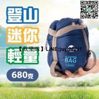 [聚優]費 六色 NH 超迷你LW180露營睡袋Naturehike  只有680克超輕小型信封睡袋 戶外 活動 野