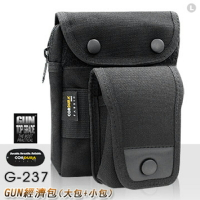 【露營趣】GUN G-237 經濟包(大包+小包) 戰術腰包 勤務袋 工作包 休閒包 手機袋 零錢包