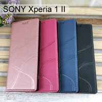 青春隱扣皮套 SONY Xperia 1 II (6.5吋) 多夾層