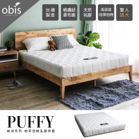 【obis】純淨系列-Puffy泡棉乳膠床墊(雙人加大6×6.2尺20cm)
