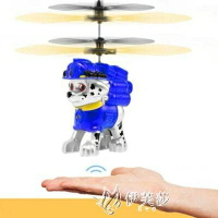 抖音智慧懸浮手感應飛行器黃人花仙子飛機兒童充電 玩物志