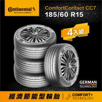 【Continental 馬牌】官方旗艦館_185/60R15 ComfortContact CC7 舒適經濟輪胎4入(含原廠安裝與1年道損補助)