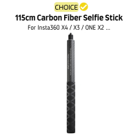 ไม้เซลฟี่คาร์บอนไฟเบอร์ 115 ซม. เสาขยายที่มองไม่เห็น หมุนล็อคสำหรับอุปกรณ์เสริม Insta 360 X5 X4 X3 O