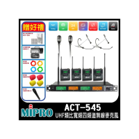 【MIPRO】ACT-545 配2領夾式+2頭戴式麥克風(UHF類比寬頻四頻道無線麥克風)