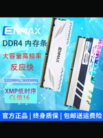 全新 臺式機 內存條 DDR4 16G  筆記本 8G 2666 三星 海力士 雙通【北歐居家生活】