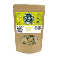 【展康】青芒果乾100g＜有效日期:2025/07/01＞