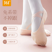 Giày Khiêu Vũ, Độ 361, Dành Cho Nữ, Tập Luyện Đặc Biệt, Thích Hợp Cho Bé Gái Múa Ba Lê, Có Cỡ 6 Đến 