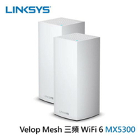 【點數10%回饋】台灣公司貨 Linksys Velop MX5300 Mesh WiFi 三頻網狀路由器 分享器