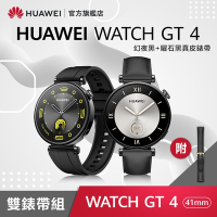 雙錶帶組-【官旗】HUAWEI 華為 Watch GT 4 GPS運動健康智慧手錶 (41mm/活力款) + EasyFit2真皮錶帶(曜石黑)