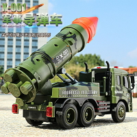 兒童軍事工程車玩具車火箭導彈戰車軍事坦克系列男孩聲光汽車模型