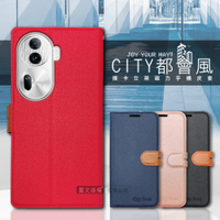 CITY都會風 OPPO Reno11 Pro 插卡立架磁力手機皮套 有吊飾孔