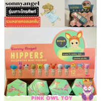 พร้อมส่ง1กล่องสุ่ม Sonny Angel & Mofusand Hippers Decorative Mini Figureซอนนี่แองเจิ้ลสินค้าใหม่ของแ