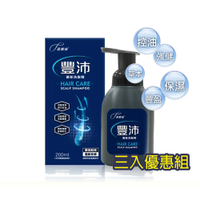 【三罐免運組】菲那絲 豐沛幕斯洗髮精200mlX3(含藥化妝品)❗❗❗ 植物性胺基酸洗髮精