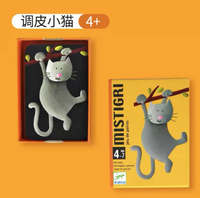 France Djeco Chicken Chuchu New Clothes for Cats and Animals Puzzle Card Parent-Child Interaction 5 