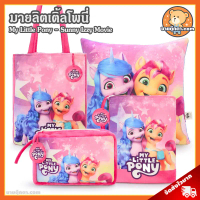 My Little Pony - Sunny Izzy Movie ลิขสิทธิ์แท้ / หมอนตุ๊กตา โพนี่ กระเป๋าเครื่องสำอาง เคส ไอแพด iPad