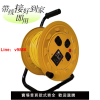 【台灣公司 超低價】電纜盤拖線盤線滾子帶純銅移動線盤卷線器收線全自動線軸家用轱轆