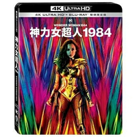 【停看聽音響唱片】【BD】神力女超人1984 雙碟限定版『4K』