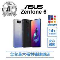 【ASUS 華碩】福利品 ZenFone 6 ZS630KL 6GB/128GB(9成新)