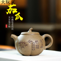 南瓜紫砂壺名家全手工宜興原礦老段泥茶壺廠家直供茶具