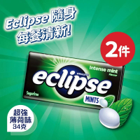 [2件]易極無糖薄荷糖 - 超強薄荷 50粒 (10180119)
