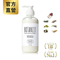 BOTANIST 植物性潤髮乳(清爽柔順型) 蘋果&amp;莓果 490ml