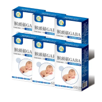 【辰鑫生技】猴頭菇GABA一夜好眠舒壓素食膠囊6盒組共360顆(猴頭菇;GABA;色胺酸;酸棗仁)