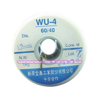 焊錫捲 1.2mm 1kg WU-4 60/40 錫絲/錫線/錫條