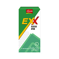【桂格】天地合補-EXX葉黃素膠囊30粒