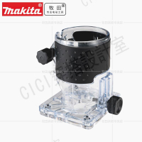 牧田修邊機3709木工修整3711 RT0700C透明深度調節底座【亞德機械五金家居】