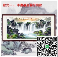 【千羽家居】山水畫 開運 招財 風水畫 山水畫 牡丹畫 聚寶盆 辦公室客廳 已裱軸 九魚圖 左右