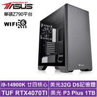 華碩Z790平台[玄曜悍將]i9-14900K/RTX 4070TI/32G/1TB_SSD