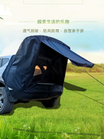 戶外露營SUV自駕游車尾后備箱車載車頂帳篷野營簡易房車親子旅游