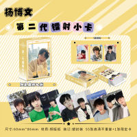 Yang Bowen Laser Photo Cards 55 Pieces TF Family Fourth Generation Album Peripheral Self-Printed Car