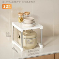 氣炸鍋置物架台面電飯鍋多功能廚房電器鍋具小廚寶櫥櫃收納架子-長28.5寬32高33cm【請測量尺寸後再下單】 均碼-款式1