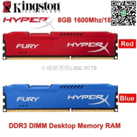 【卓越優選館】發貨金士頓 HyperX FURY 8GB DDR3 1600Mhz 1866Mhz 240Pin 1.5V DI