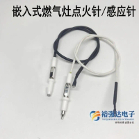 Universal Ignition Needle for Gas Stove Induction Needle Liquefied Gas Built-in Gas Stove Accessorie