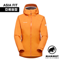 【Mammut 長毛象】Convey Tour HS Hooded Jacket AF GTX防水連帽外套 女款 柑桔橘 #1010-28801