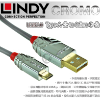 【LINDY 林帝】CROMO 鉻系列 USB2.0 Type-A/公 to Micro-B/公 傳輸線 1m 36651