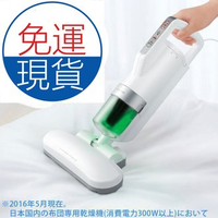 日本代購 IRIS OHYAMA IC-FAC2 除螨機 除蹣器(主機內附排氣/集塵濾網各一)
