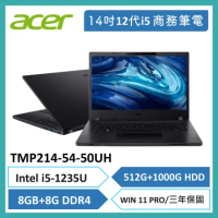 贈記憶體硬碟升級特仕版 ACER TMP214-54-50UH i5-1235U/8G+8G/512G+1TB 三年保