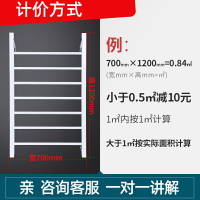 窗戶欄杆 安全門欄 防護欄 窗戶防護欄桿護網高層自裝免打孔兒童安全平移隱形推拉防掉防盜窗『cyd19009』