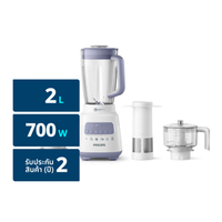 ฟิลิปส์ เครื่องปั่น รุ่น HR2223/00 ขนาด 2 ล.