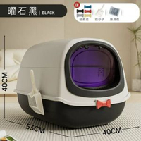 貓砂盆全封閉翻蓋式貓廁所防帶砂盆幼貓屎盆清潔